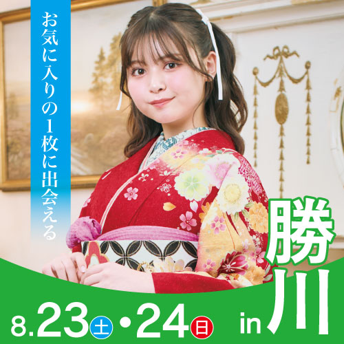 勝川