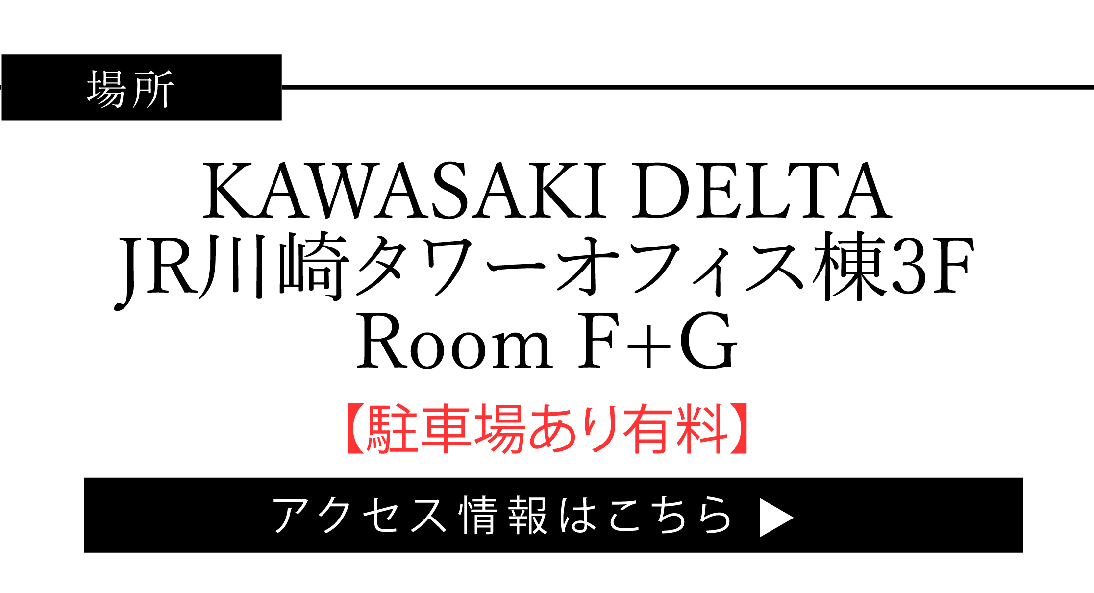 KAWASAKI DELTA