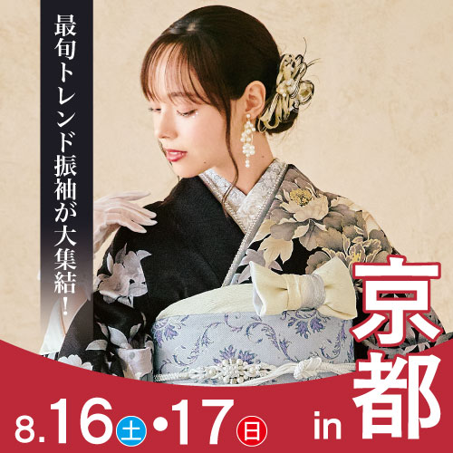 堺