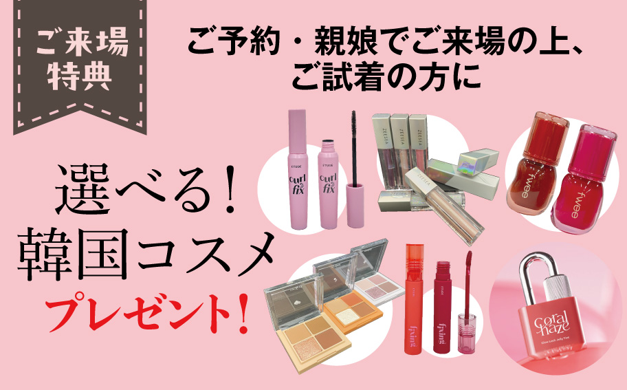 来場プレゼント(ReFa)
