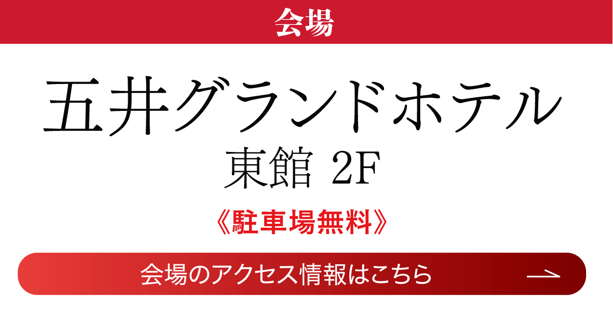 　横浜ワールドポーターズ