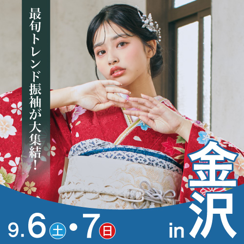 金沢