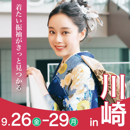 川崎