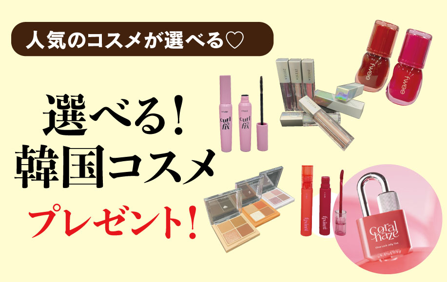 20000円引き