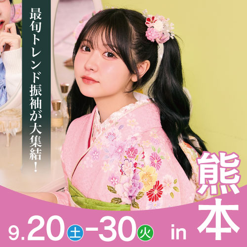 熊本