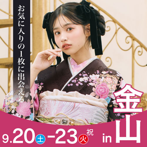 金山