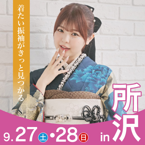 平塚