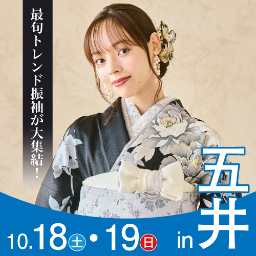 木更津