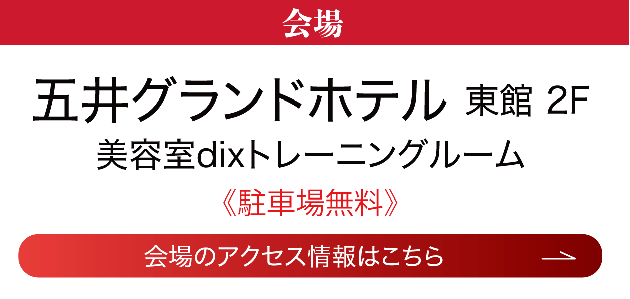 　横浜ワールドポーターズ