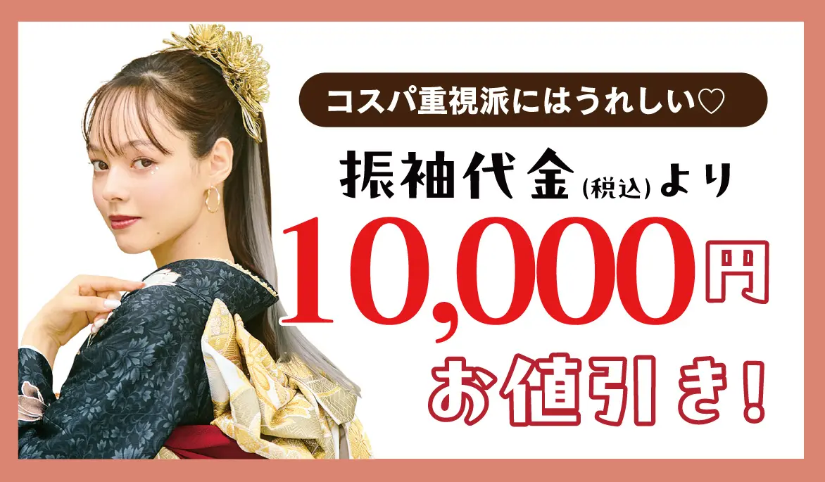 1万円
