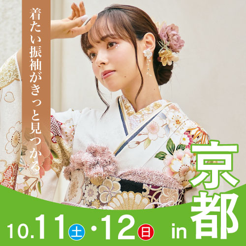 京都