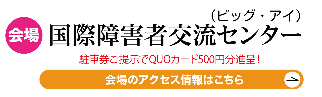 堺店