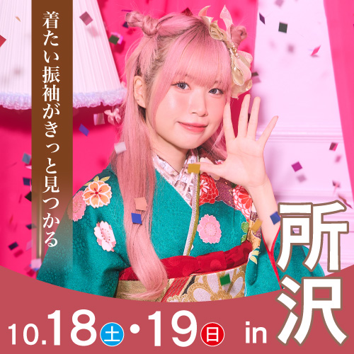 平塚
