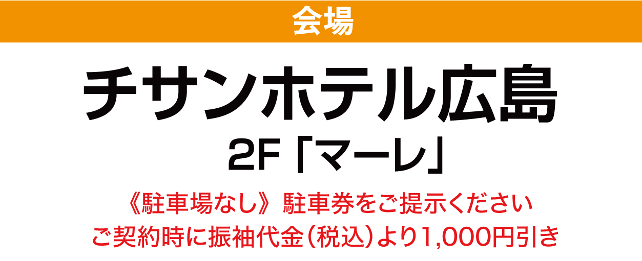 NST 新潟総合テレビ