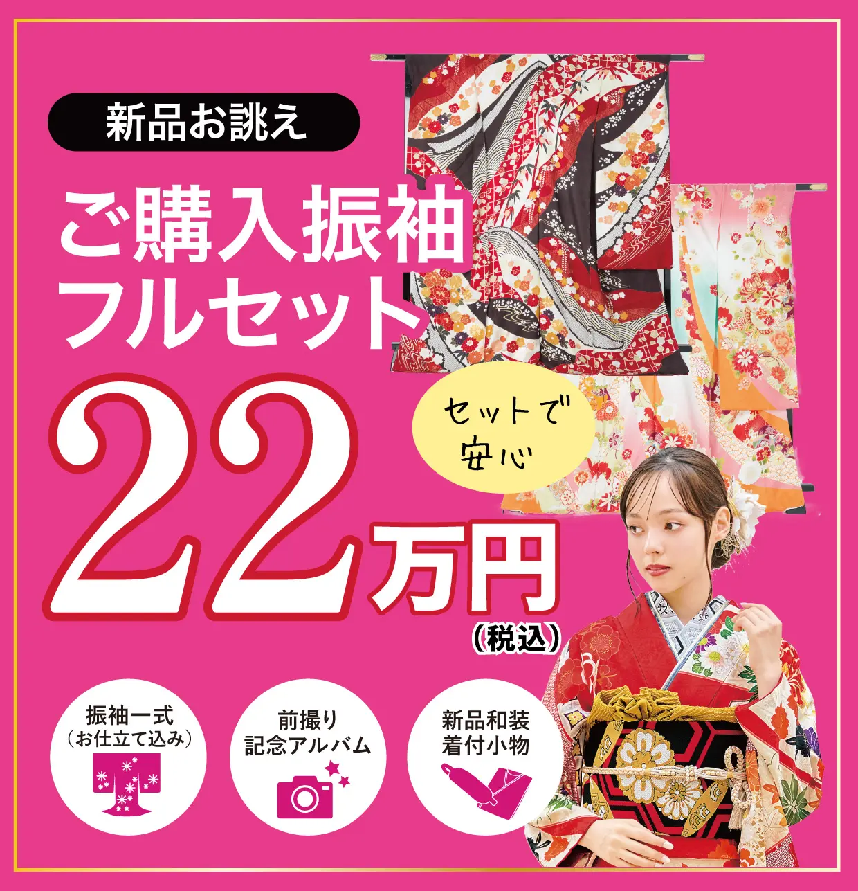 10大特典
