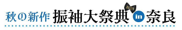 ジョイフル恵利 学園前ギャラリー