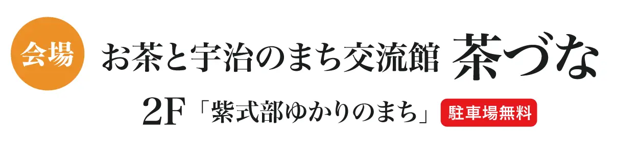 ジョイフル恵利 所沢店