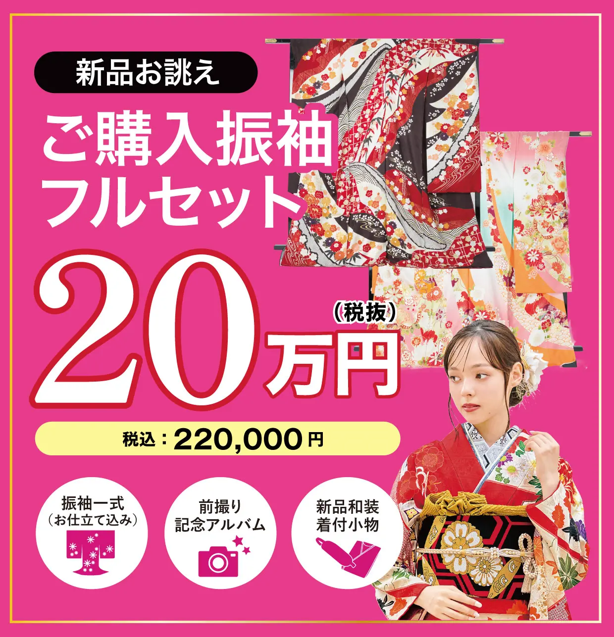 10大特典