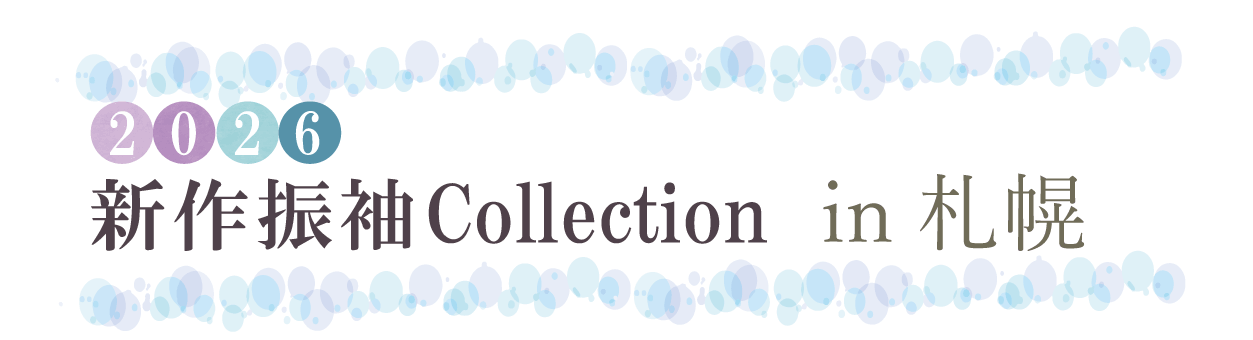 ジョイフル恵利 振袖大祭典 in さっぽろテレビ塔