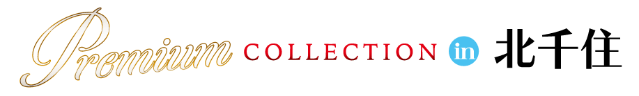 ジョイフル恵利 年末振袖大放出 in 北千住シアター1010