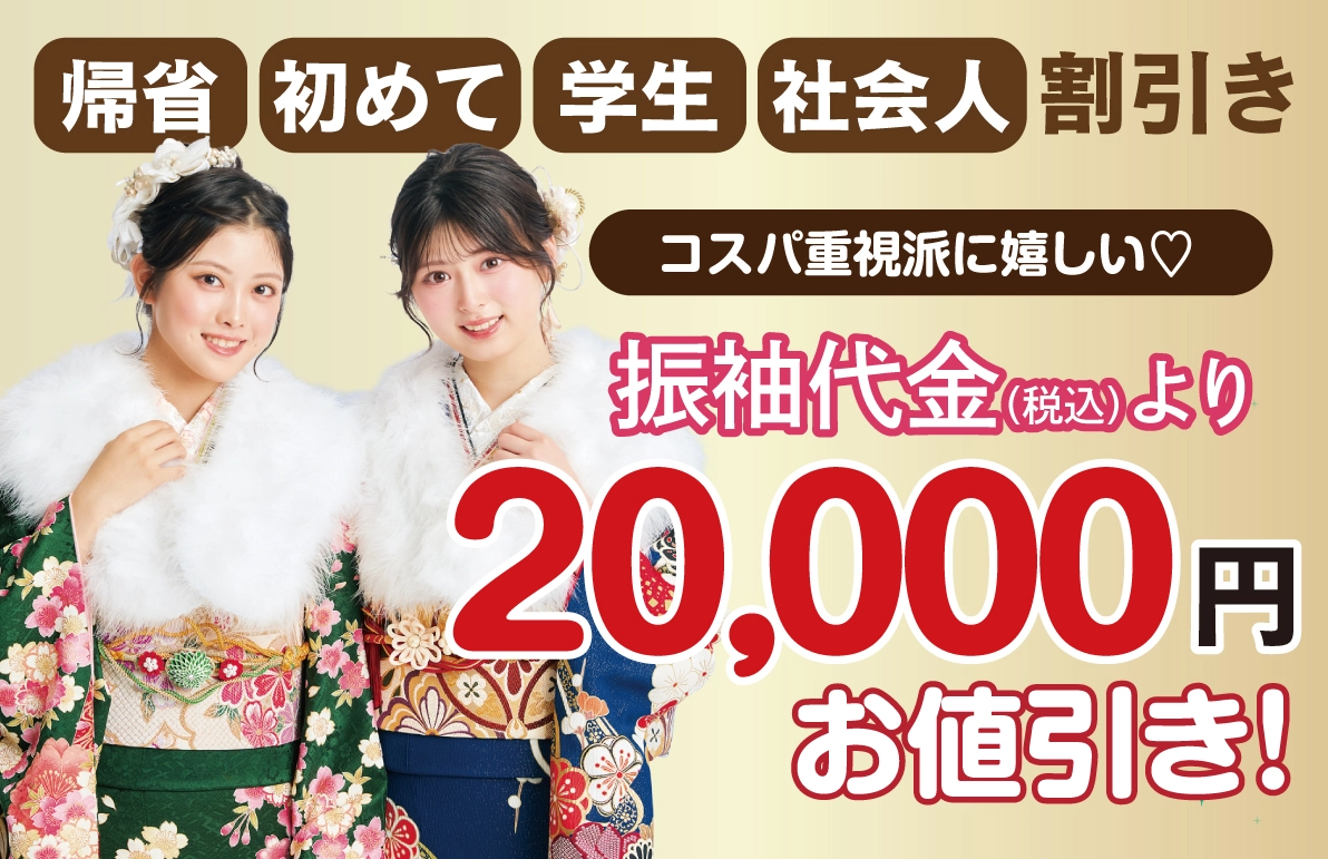 コーヒーチケット