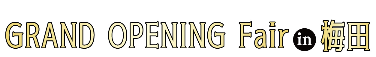 成人式最旬振袖大祭典 in ヒルトンプラザ大阪本店