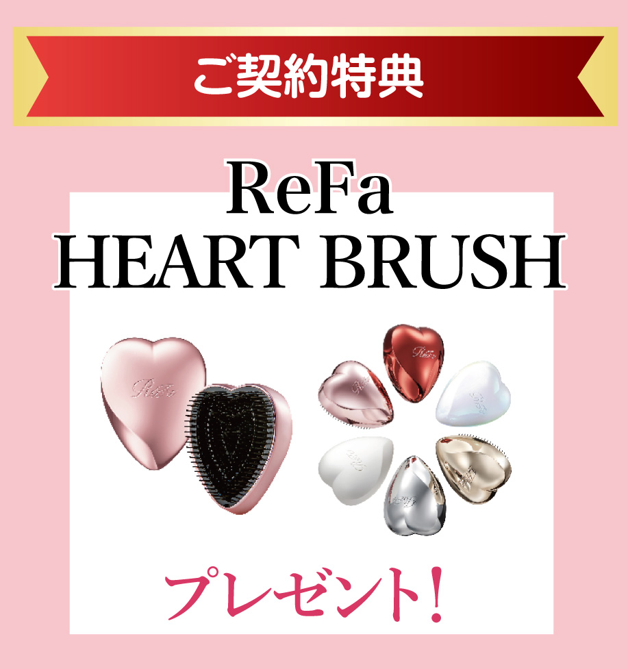 来場プレゼント