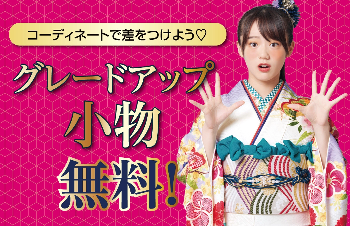 髪飾り