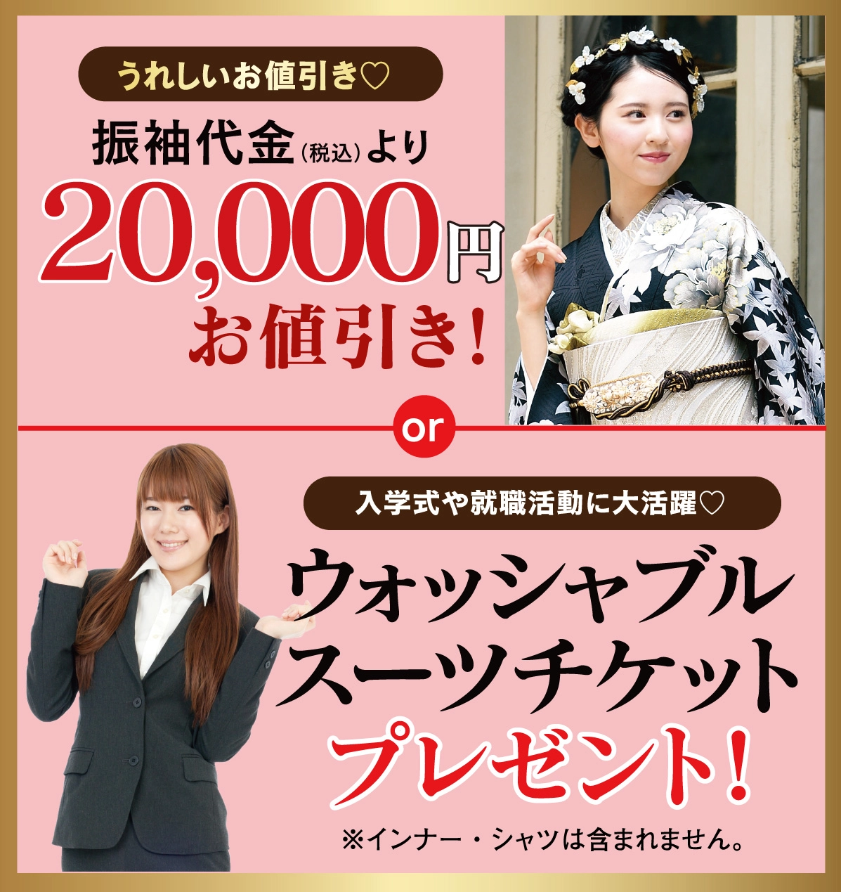 10000円
