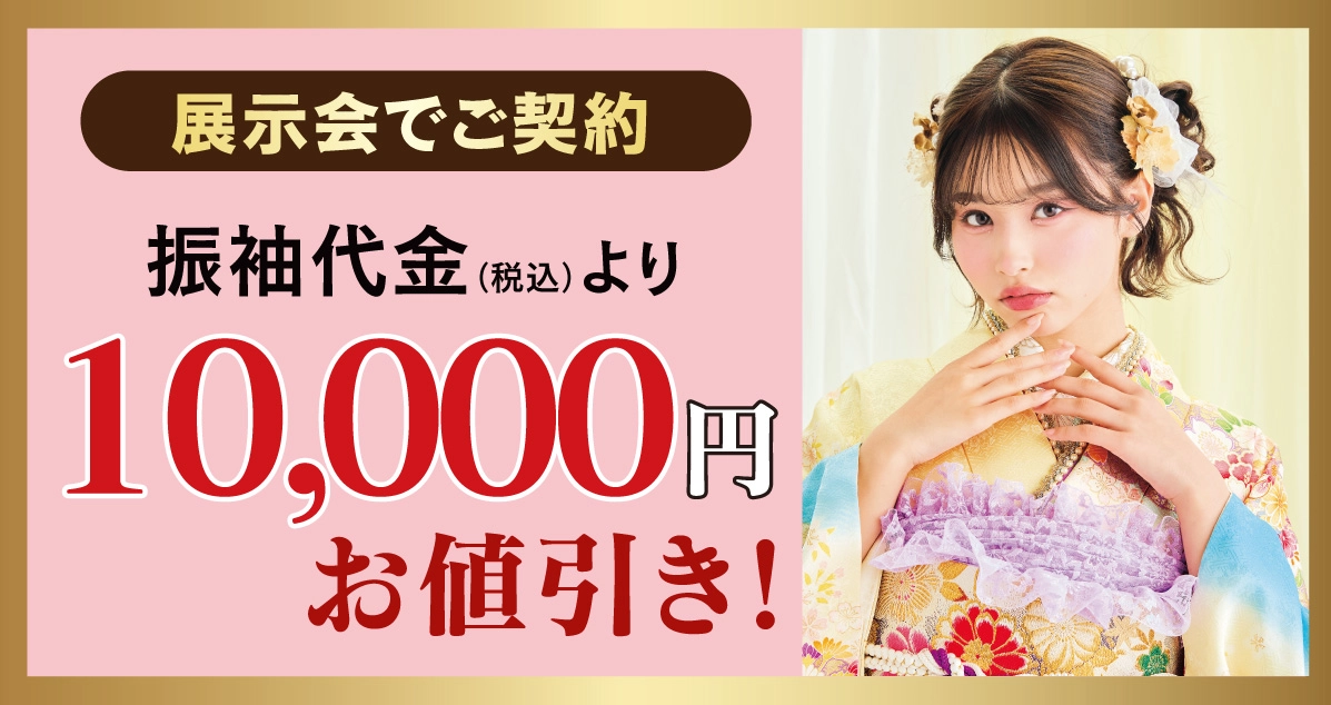 スーツ or 20000円