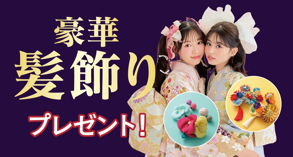 髪飾り