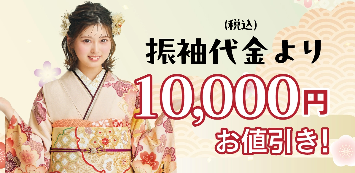 オプション小物 or 髪飾り