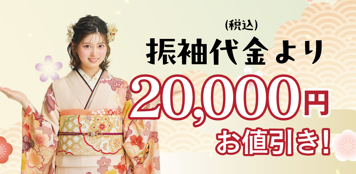 オプション小物 or 髪飾り