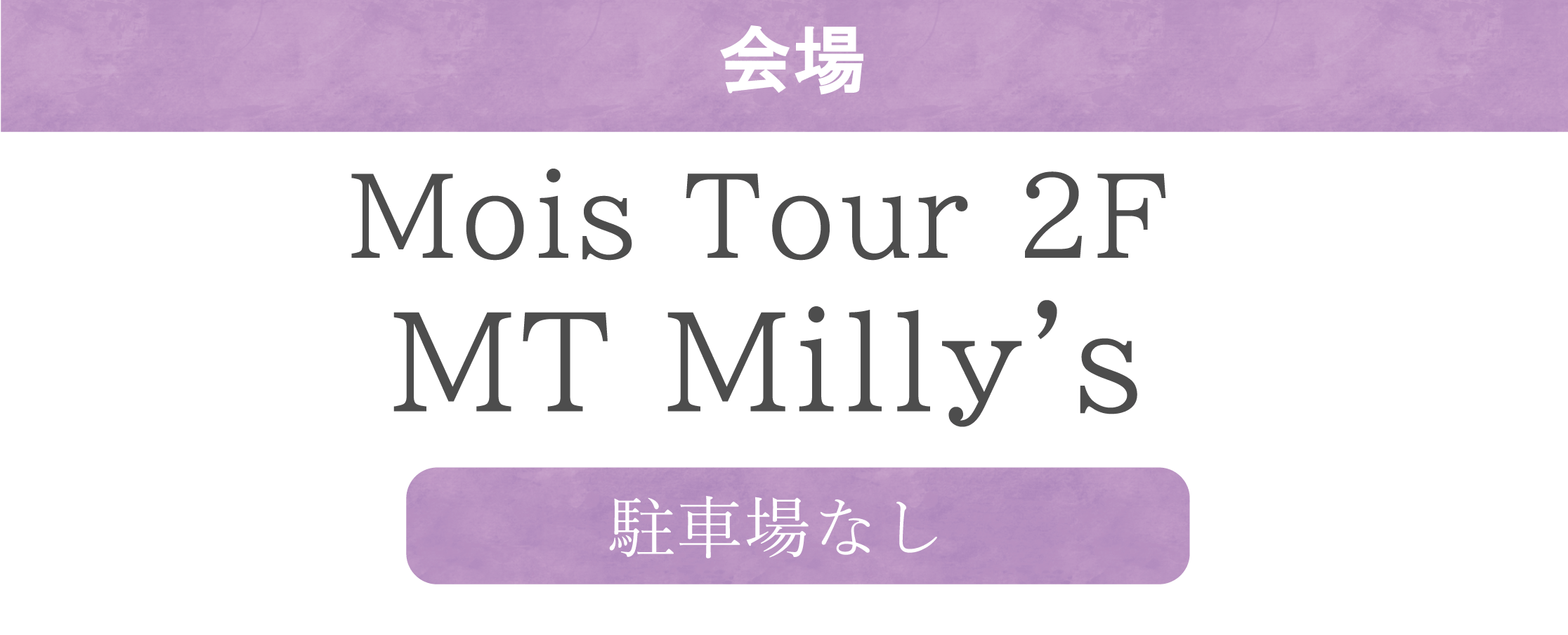 MT Milly's