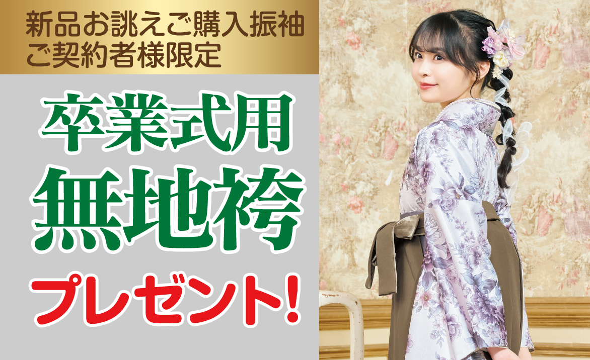 10000円引き