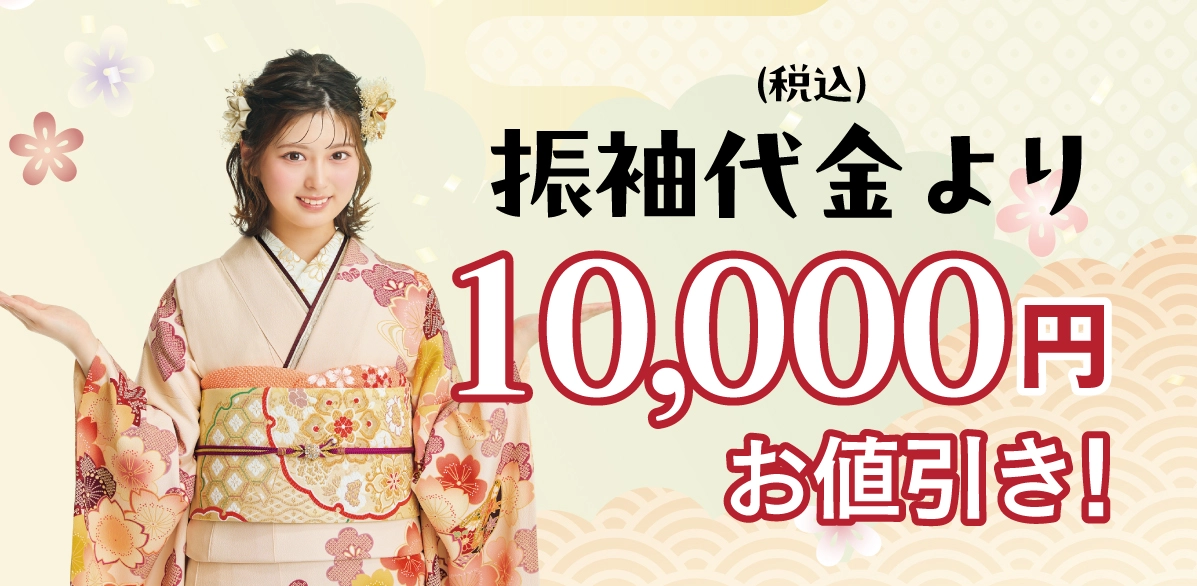 オプション小物 or 髪飾り