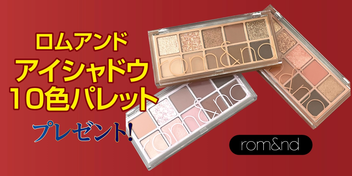 プレゼント