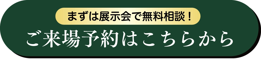 振袖無料試着を予約