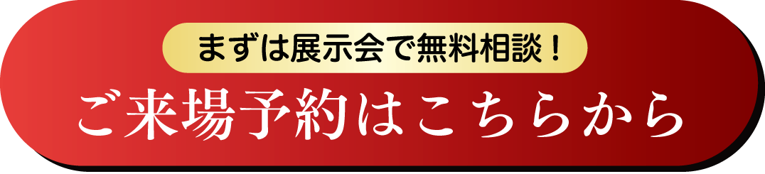 振袖無料試着を予約