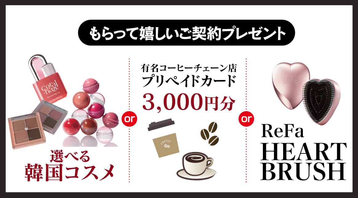10000円引き