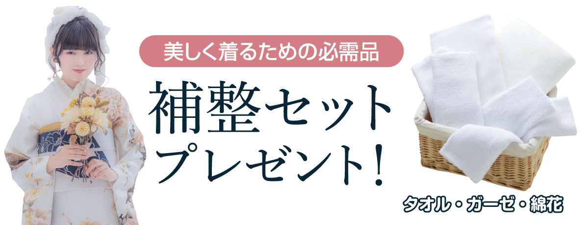和装小物