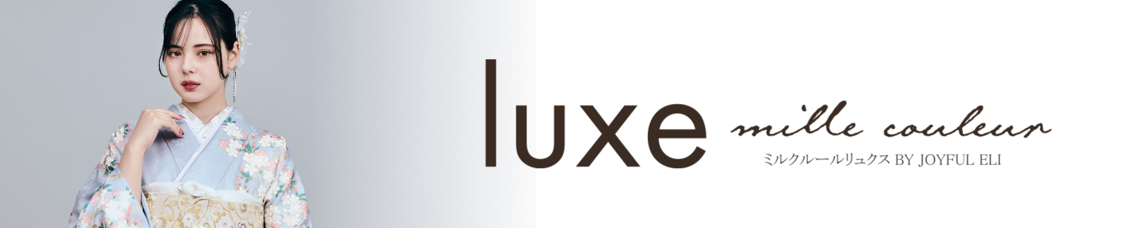 luxe