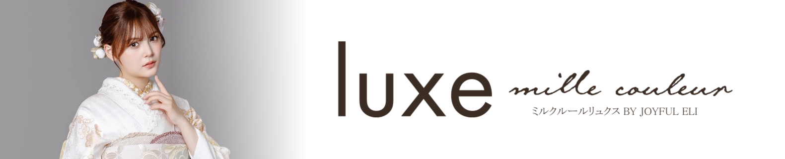 luxe