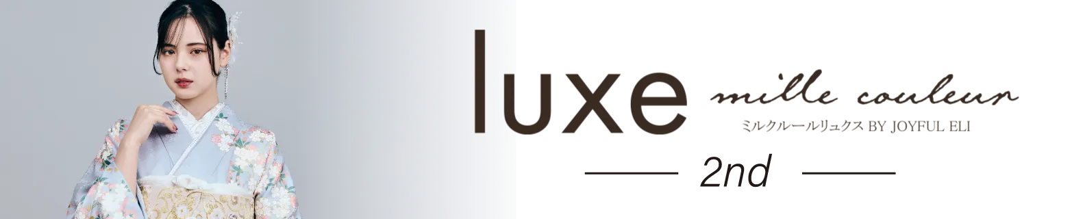 luxe