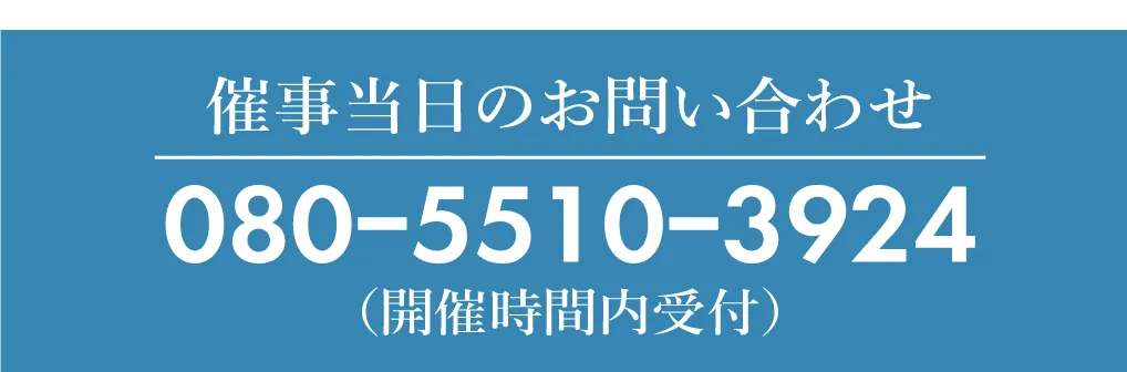 ジョイフル恵利 08055103924