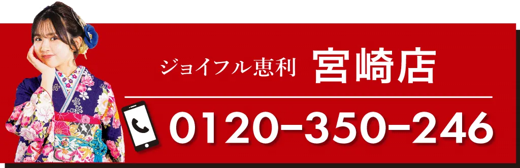 都城市総合文化ホールMJ