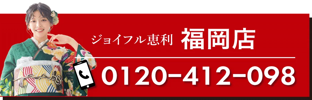 心斎橋店