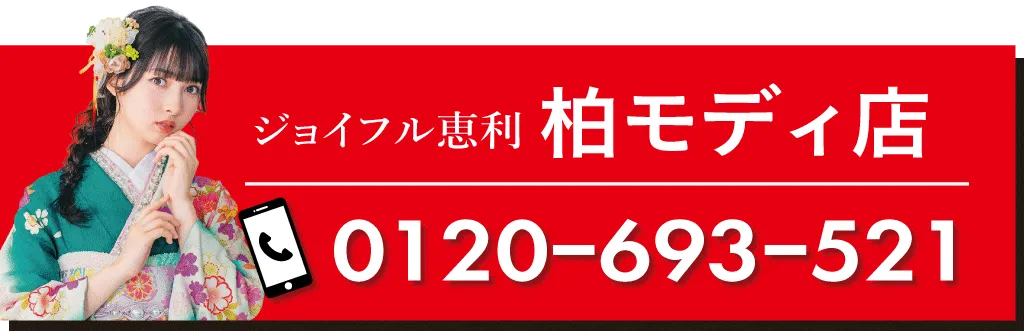 柏モディ店