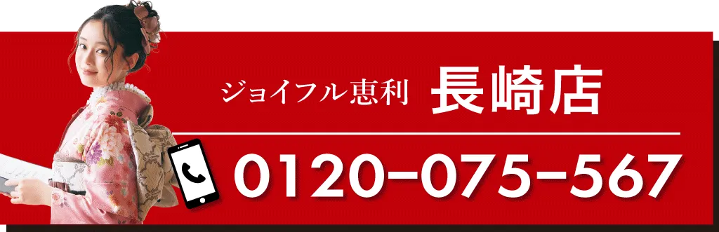 長崎ブリックホール