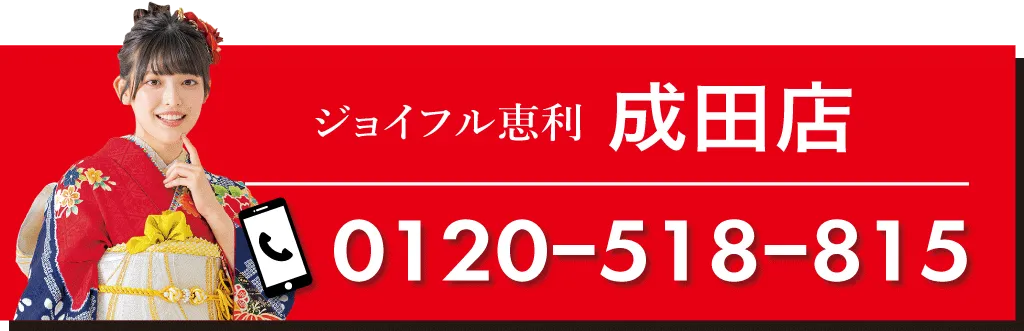 立川店